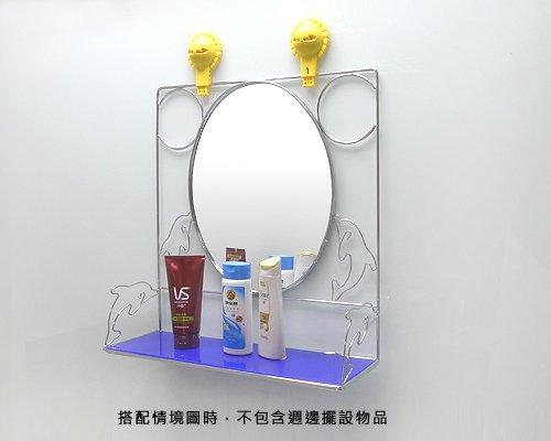 化妝鏡架